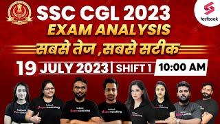 SSC CGL Exam Analysis 2023  19 July 2023  Shift 1  SSC CGL Answer Key 2023  SSC CGL Cutoff 2023