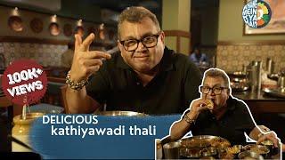 UNIQUE GUJARATI FOOD  KATHIYAWADI THALI  BARODA FOOD TOUR