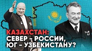 Ташкент мог стать столицей Казахстана  Конаев и Брежнев  Ошибки Хрущева  Радик Темиргалиев