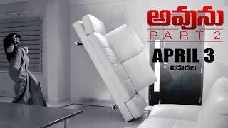 Avunu Part 2 Release Date Trailer 3 - Ravi Babu Harshvardhan Poorna