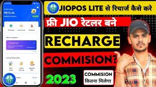 JioPos Lite Se Recharge Kaise Kare  JioPos Lite Commission  How To Recharge Jio Pos Lite