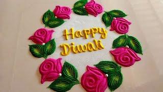 Happy Diwali rangoli design. Easy diwali rangoli. Flower rangoli design.