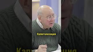 Воспоминания биржевого СПЕКУЛЯНТА Торговля в яме и СЕРЬЁЗНЫЕ ПРИБЫЛИ Гаевский и Стукалин