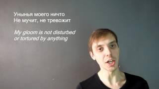 Russian diction tutorial of Rimsky-Korsakov - On Georgian hills with translation
