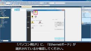 プログラミングをしてみましょう① MELSEC iQ-Fシリーズ クイック導入ガイド【ラダー言語編】 114