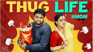 Mom Thug Life  Uma Mahesh  Latest Telugu Short Films 2023  Infinitum Media