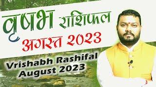 Vrishabh rashi august 2023 rashifal  वृष राशि अगस्त 2023 राशिफल  August rashifal vrish rashi 2023