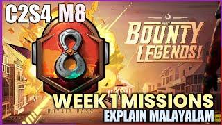 BGMI C2S4 M8  WEEK 1 MISSIONS EXPLAIN MALAYALAM @UTubeMediaMalayalam