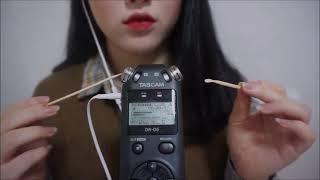 채잉 ASMR 귀청소 7