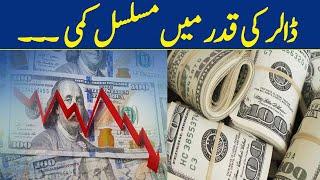 Dollar Price Drops Again  Dollar Rate Today  Dawn News