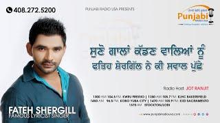 FATEH SHERGILL SINGER LYRICIST INTERVIEW PUNJABI RADIO USA