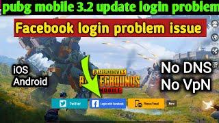 pubg 3.2 update login problem l pubg mobile Facebook login problem fix l pubg login issue new update