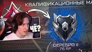 Валорантер калибруется в Warface 