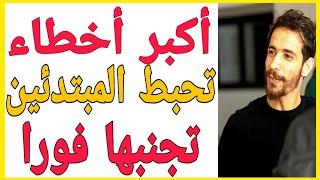  هذا الذي لم ولن  يخبروك به   اسمعها من  إد يحيى        Id yahia