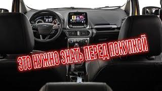 Почему я продал Форд ЭкоСпорт 2? Минусы бу Ford EcoSport с пробегом