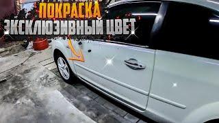 ПОКРАСКА В ПЕРЛАМУТР CANDY ЭКСКЛЮЗИВНЫЙ ЦВЕТ Часть 2