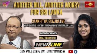 Newsline  Another Bill Another Worry for Sri Lanka  Sankhitha Gunaratne  28 April 2023 #eng