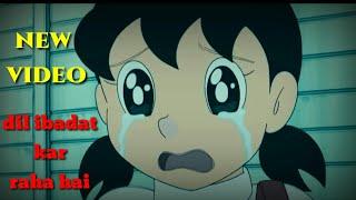 Nobita shizuka new sad song video - dil ibadat kar Raha hai  doremon video song  doremon new AMV