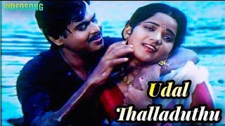 Udal Thalladudhu Video Song  En Mamanukku Nalla Manasu Songs  Mano  Uma Ramanan  Chithra