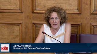 Αφ. ΚτενάΗ συγχώνευση Attica Bank Παγκρήτιας γίνεται και για να ωφεληθούν οι κατασκευαστικοί όμιλοι