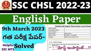 SSC CHSL Previous Year Question Paper In TeluguCHSL 2022 English Paper Solved  CHSL 2023 In Telugu