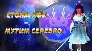 Black Desert Гайд по крафту в афк на 120кк в сутки.