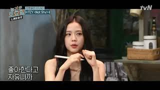 Jisoo and Rose Blackpink try to sing Not Shy