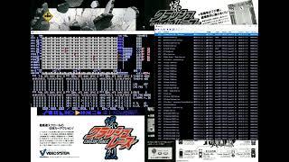 【4K・MDPlayer】Video System LETHAL CRASH RACE・爆烈クラッシュレース - Original Soundtrack