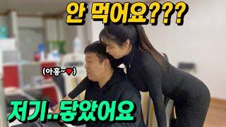 몰카 핫했던 남사친에게 스킨쉽하기 몰카 2탄 또다른 반응..ㅋㅋfeat. 성용