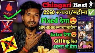 Chingari App Se Paise kaeise kamaye 2023  Fix Salary  देगा  Chingari App Par Paise kaise kamaye