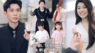 MULIT SUB The Arrival of the Cute Baby The Cool and Dashing Mommy #dramachina