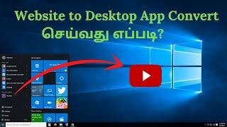 Convert Any Website to Desktop App in Microsoft Edge @HardwareServicePartner