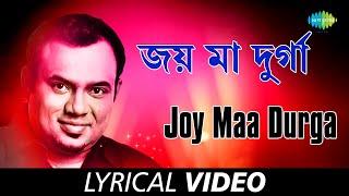 Joy Maa Durga  Tumi Nacho Bengali Dance Hits  Raghab Chatterjee  Lyrical