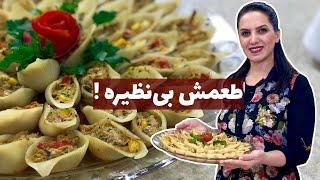 این فینگرفود فوق العاده رو با خیال راحت برای مهمونات درست کن  طرز تهیه جامبو شلز  آموزش آشپزی