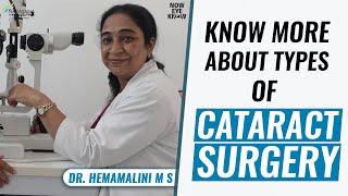 Cataract Surgery  Know the types of Cataract Surgery  Dr. Hemamalini  English