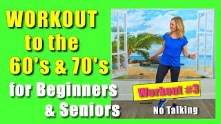 Workout to the Oldies  LOW IMPACT EXERCISES for SENIORS and BEGINNERS  Walk at Home