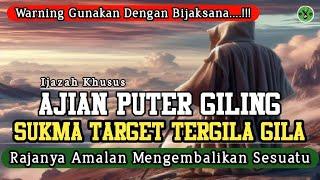 Advanced Puter Giling Sukma Ajian Science