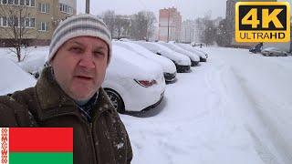 First Snow Gomel Belarus