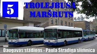 Riga Trolleybus line №5 Daugavas stadions - Paula Stradiņa slimnīca