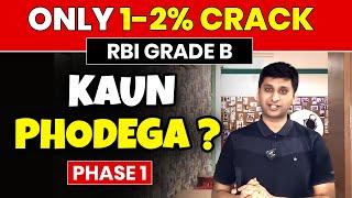 Who will get selected in RBI Grade B 2023 Phase 1?