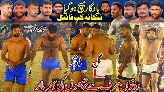 Big Final 2022 Nankana Sahib Kabaddi Cup  BRB  Royal Kings  Akmal Dogar Bilal Dhilon