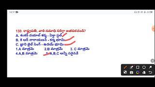 కేంద్ర ప్రభుత్వం  𝙋𝙧𝙖𝙘𝙩𝙞𝙘𝙚 𝗤𝘂𝗲𝘀𝘁𝗶𝗼𝗻𝘀 𝟮𝟵  𝗜𝗻𝗱𝗶𝗮𝗻 𝗣𝗼𝗹𝗶𝘁𝘆  𝗧𝘀𝗽𝘀𝗰  𝗔𝗽𝗽𝘀𝗰  𝙈𝗰𝗾  𝙏𝙚𝙨𝙩  𝙀𝙭𝙖𝙢  𝗕𝗶𝘁𝘀