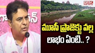 మూసీ ప్రాజెక్టు వల్ల లాభం ఏంటి .. ?  Musi River Redevelopment  KTR  BRK