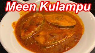 மீன் கறி  Jaffna Fish Curry in Tamil  Meen Kulampu in Tamil  Fish Kulampu in Tamil  Fish Curry