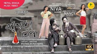 Sachika Cheena  Niva Dangol  Nancy Maharjan  Newa Song 2024  Bishwas Bajracharya