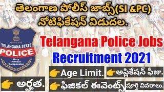 TELANGANA POLICE RECRUITMENT-2022 NOTIFICATION OUT.FULL DETAILS ABOUT NOTIFICATION.