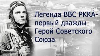 Почему лётчик-ас Грицевец не стал советским хартманом»?