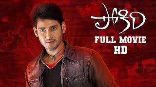 Pokiri Full Moive HD 1080p Remastered Print Latest  MaheshBabuIleanaPuri JagannadhMani Sharma 