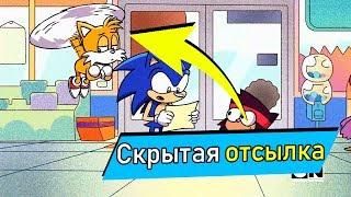 Клевые ОТСЫЛКИ в OK KO lets be heroes на Sonic The Hedgehog lets meet sonicfeat. MechaShadowREV