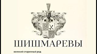 Архивы. Поиск информации о родословной в российских государственных архивах. РГАДА. #родословная